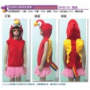 鸚鵡半身背心動物表演服