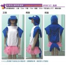 海豚半身背心動物表演服