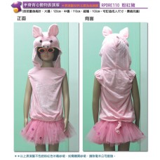 粉紅豬半身背心動物表演服