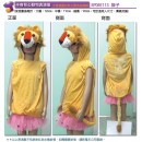 獅子半身背心動物表演服