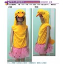 小鴨半身背心動物表演服
