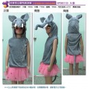 大象半身背心動物表演服