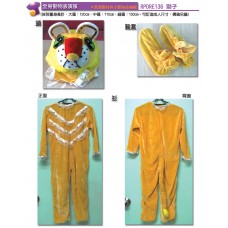 獅子全身動物表演套裝
